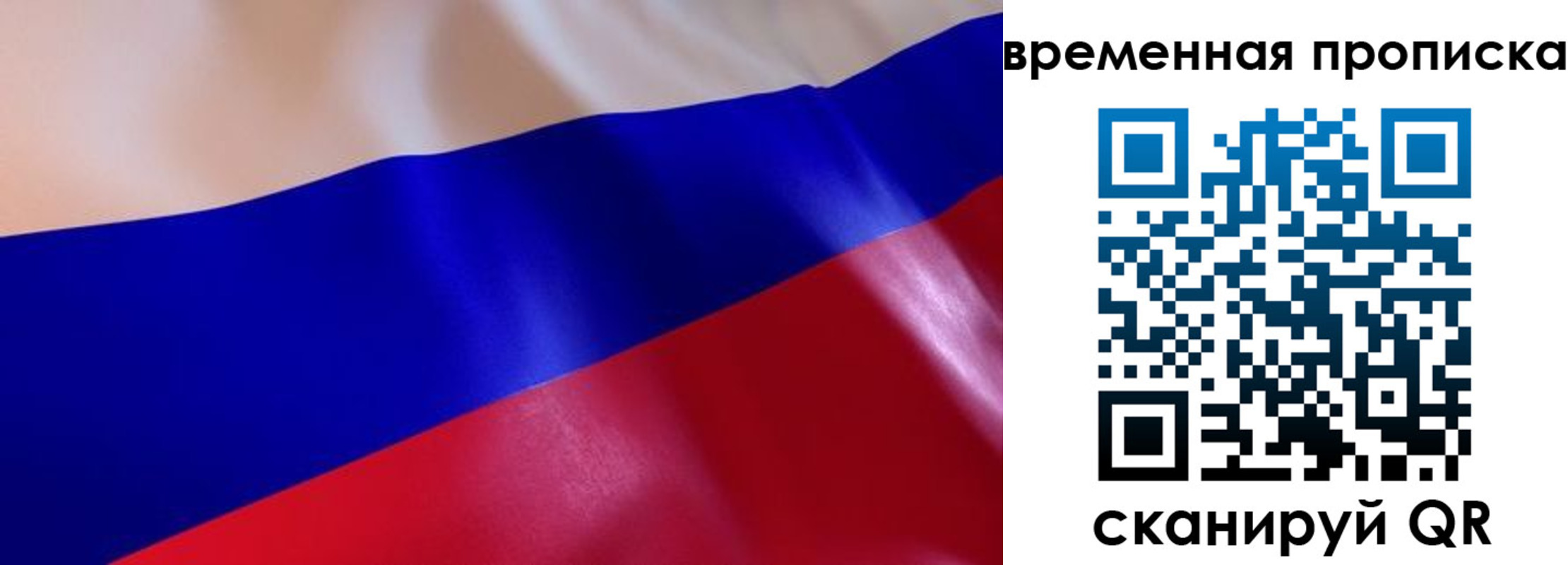 пропишу в квартире в Дзержинске