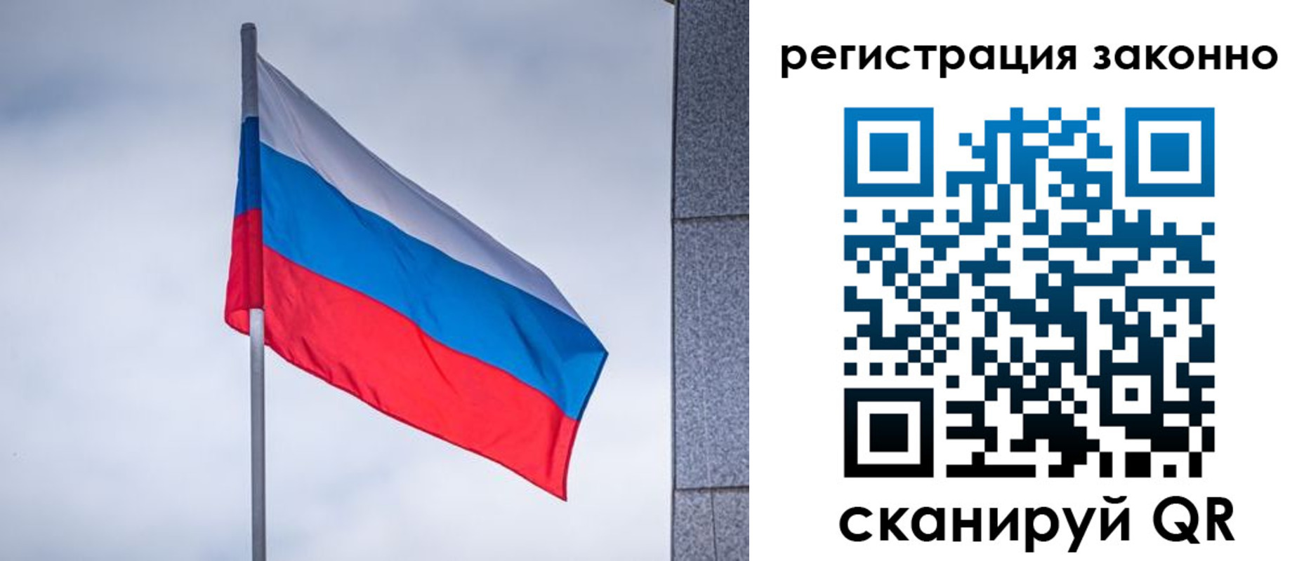 временная прописка в Дзержинске